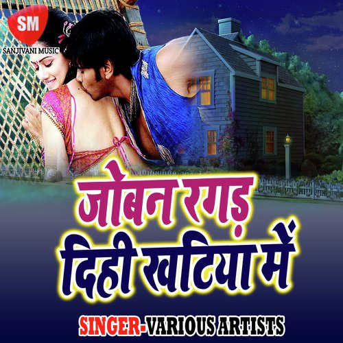 Main Hindustan Hu - Various Artists