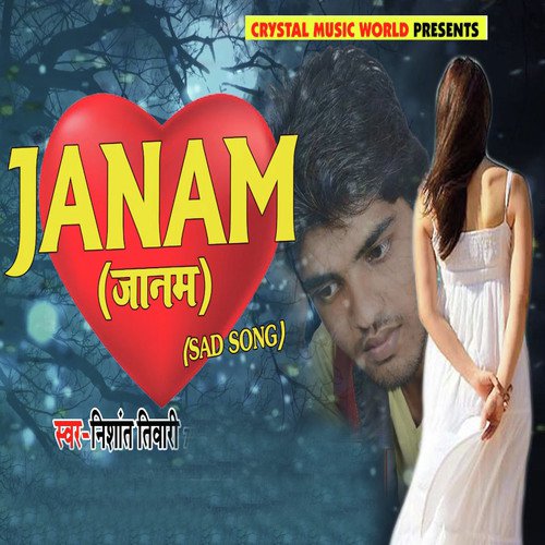 Janam - Nishant Tiwary