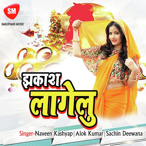 Time Bom Ha - Naveen Kashyap, Alok Kumar, Sachin Deewana