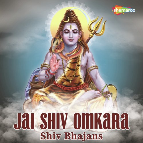 Tino Lok Banaile (From Shiv Guru) - Various Artists