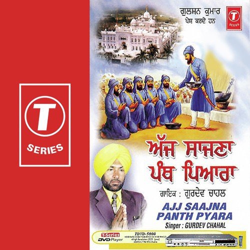 Ajit Te Jujhaar Diya Tega - Gurdev Chahal