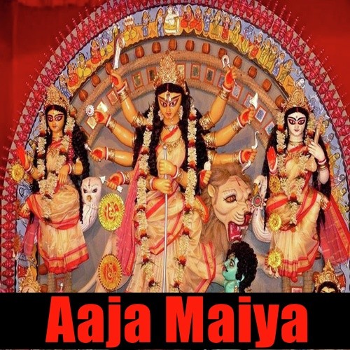 Humke Bajhi Se Maai - Chanchal Babua