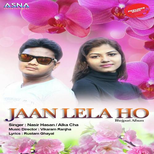 Seel Yeh Gori - Nasir Hasan, Alka, Nasir Hasan