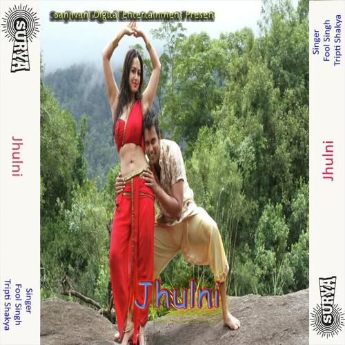 Hum Janhu Na Pawni - Fool Singh, Tripti Shakya, Fool Singh