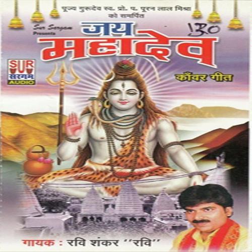 Bol Bam Bola Ho - Ravi Shanker
