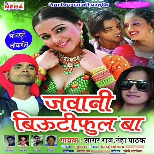 Chadhal Jawani Akar - Neha Pathak, Sagar Raj, Sagar Raj
