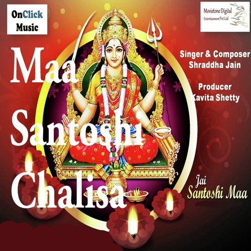 Maa Santoshi Chalisa - Shraddha Jain