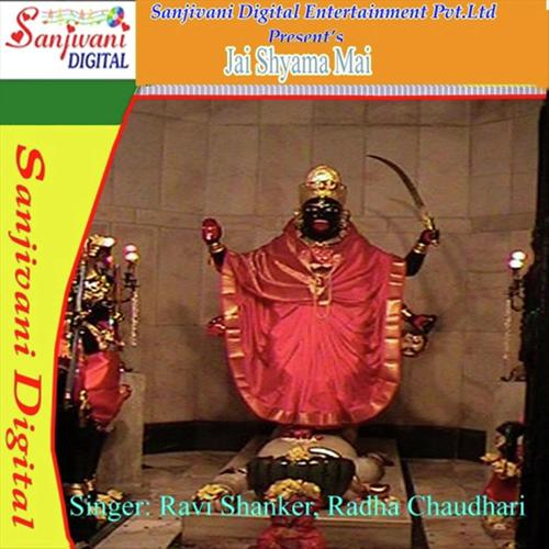 Lahrae Maiya Ki Chunriya - Ravi Shanker, Radha Chaudhari, Ravi Shanker