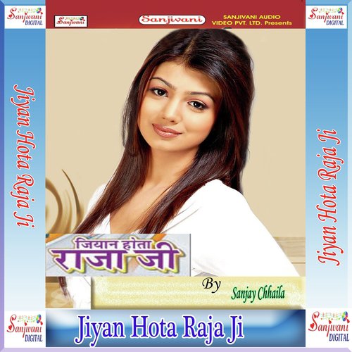Jiyan Hota Raja Ji - Sanjay Chhaila