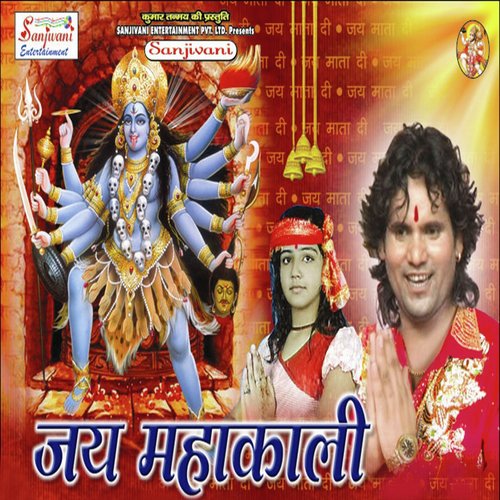 Aaj Raliya Se Aawatari Maai Ho - Chhotu Chhaliya, Baby Kajal
