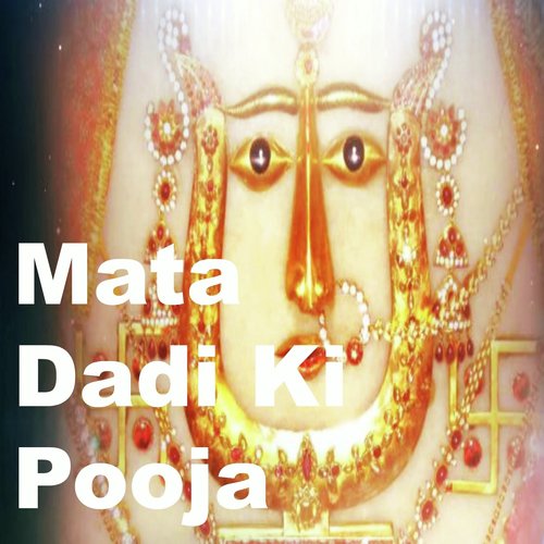 Maiya Chunari Ko Pallu Halko Kardo Re - Pankaj Doshi