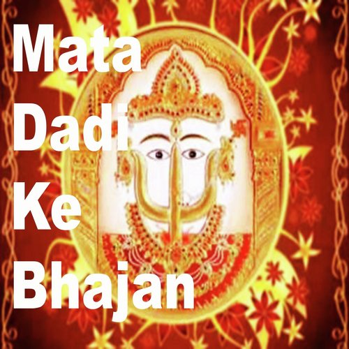 Oh Paallan Hare Maiya Pyaare - Pankaj Doshi