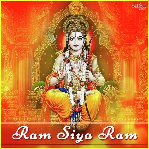 Jis Bhajan Me Ram Ka Naam - Anurita Rai