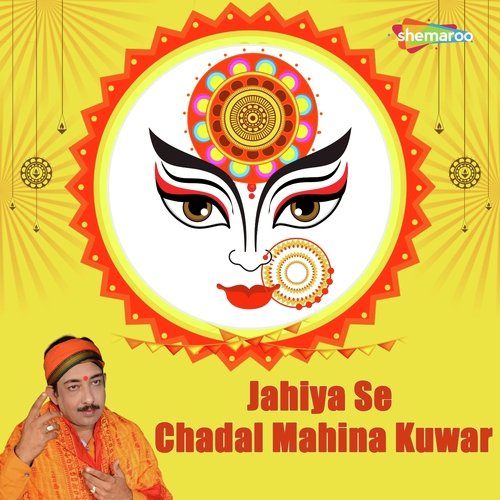 Jahiya Se Chadal Mahina Kuwar - Ajay Pandey