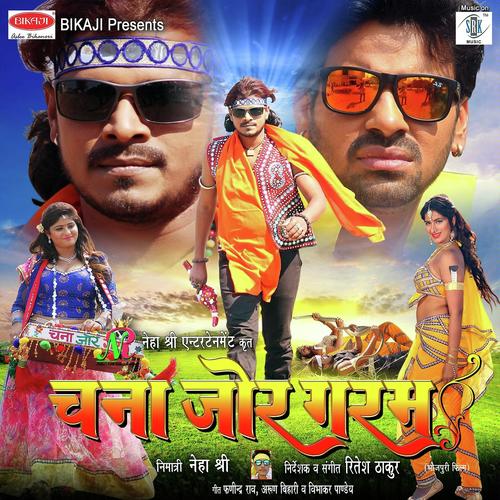 Sutal Ba Saiyan Ke Jagai Kaise - Arvind, Akela, Kallu
