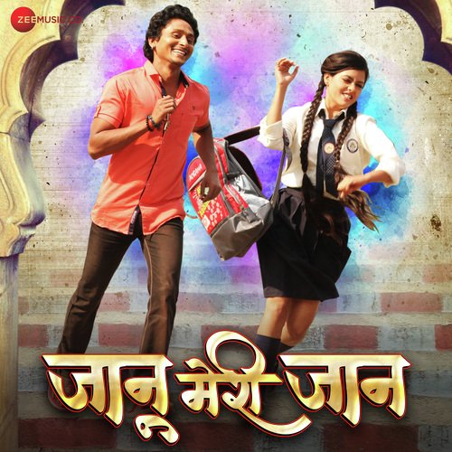 Tohare Main Jaan Basela - Chhote Baba