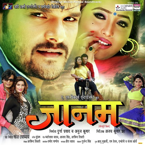Lodha Khelaibu Kora Mein - Avinash Jha (Ghunghru)