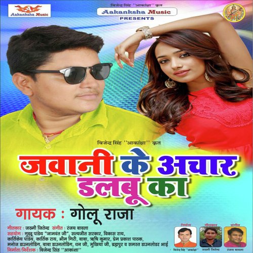 Jawani Ke Achar Dalabu Ka - Golu Raja