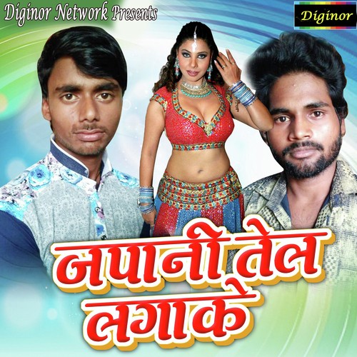 Yaad Ke Sahare - Shyam Sawariya, Shivam Sagar, Shyam Sawariya, Shivam Sagar