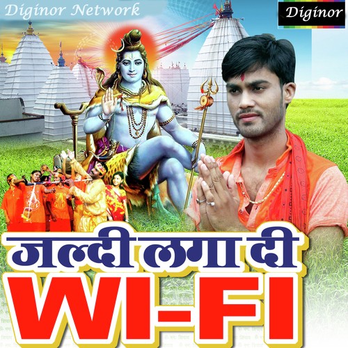 Sawan Ke Somari Bhukhi - Chhotu Sagar