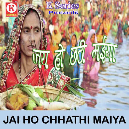 Badri Ke Chir Deba Ho - Rahul Raj