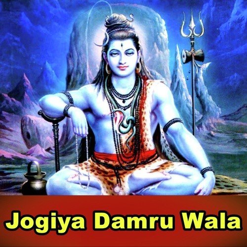 Gaiya Charawat Rahle Baiju - Purnima Panday, Raju Pandit