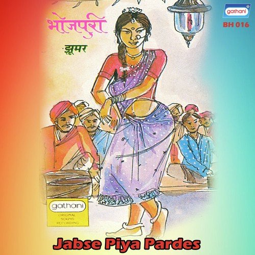 Pityu Piyu Papihara - 