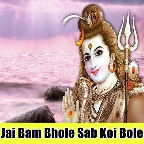 Aai Bhukamp Ta Mar Jaiba - Munna Muskan