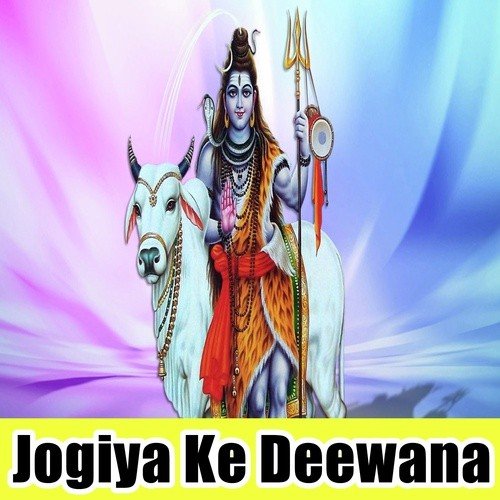 Hamra Saiya Ke Deewana E Jamana Bhail - Naresh Chanchal, Khushboo Uttam