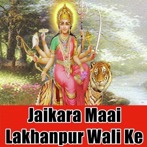 A Bhauji Mandir Saja La - Pintu Ji, Laxmi