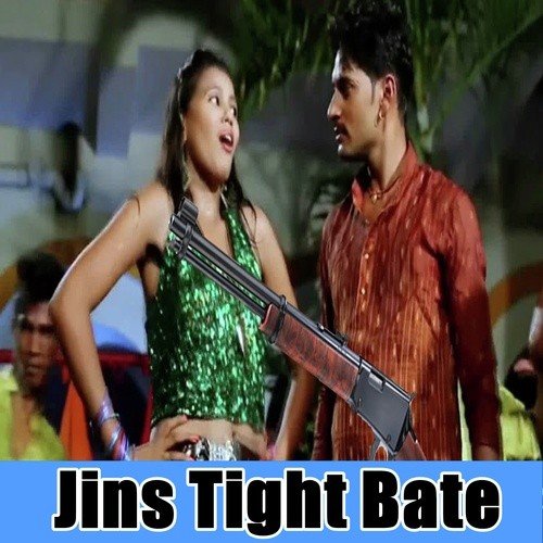 Lahanga Utha Ke Dekhaibu - Amit Tiger