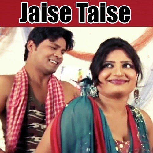 Mortin Jala Ke Dharab Rani - Kundan Kunal, Pinki Tiwari