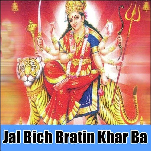 Saiya Ke Milal - Pintu Pardeshi, Indu Singh, Ravindra Raka