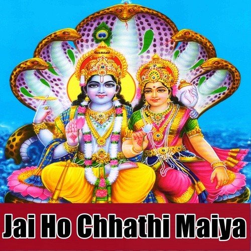 Chhath Kare Rabri Kare Li - Rahul Raj