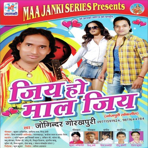 Ham Bani Ndan New - Joginder Gorakhpuri