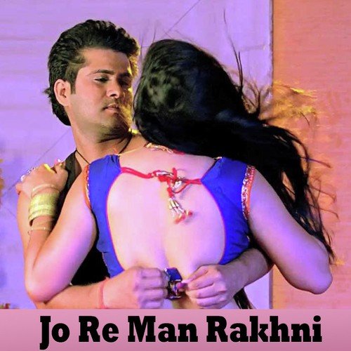 Bhitar Se Dalwa Di Raja - J K Deewana