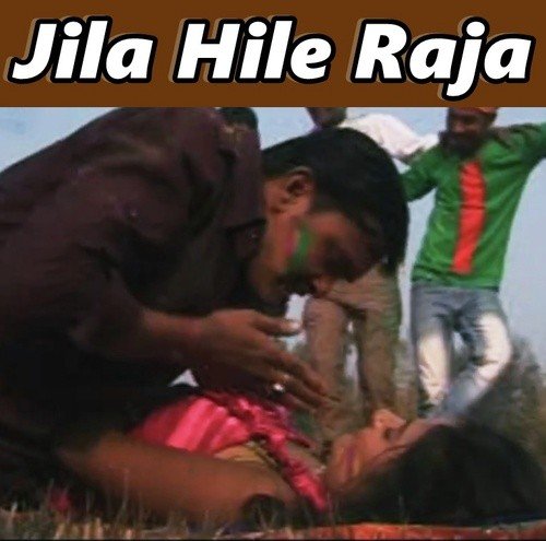 Rat Bhar Jila Hili Raja Jee - Subodh