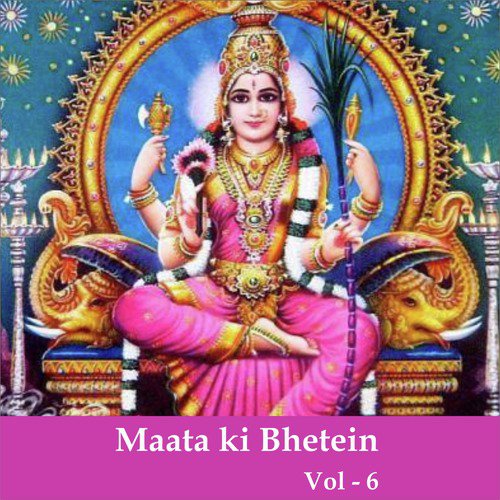 Aaj Maiya Ka Jagrata - Sardool Sikandar
