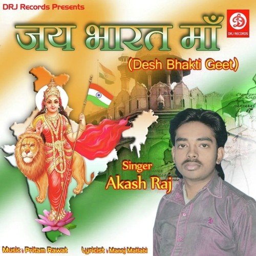 Jai Bharat Maa - Akash Raj