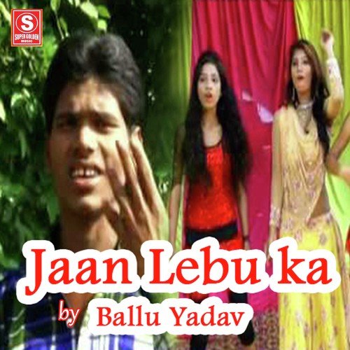 Humra Ke Tarpake - Ballu Yadav