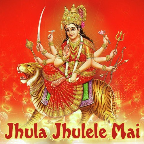 Sevka Jai Jai Bole - Pampy