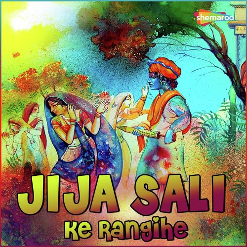 Kawan Rangawa Dali Ye Sugi - Rambhu Diwana