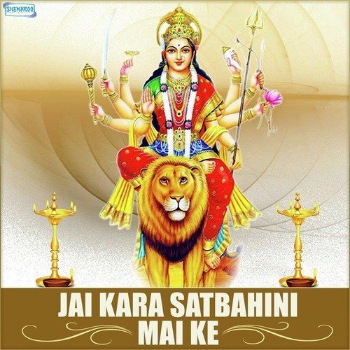 Sawan Bhadua Bital - Baban Tiwari, Manoj Manjul