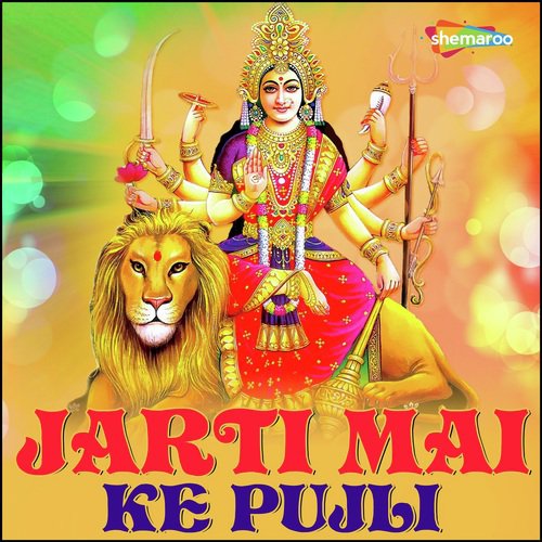 Doli Chadhi Mayariya Chalali - Mukesh Milan, Amrita Dixit, Ashish Raja
