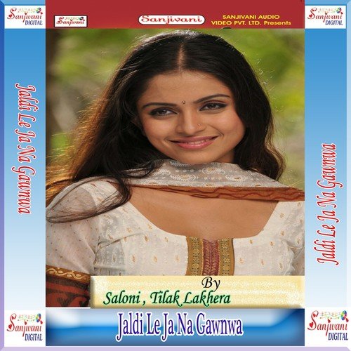 Suni Suni Ye Dahejba Ke Namama - Saloni, Tilak Lakhera
