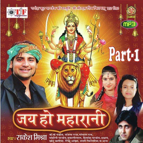 Bada Nik Lage - Rakesh Mishra