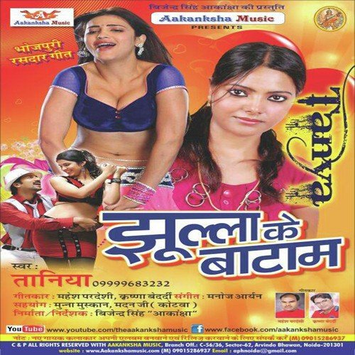 Hamaa Rupwa Rasila - Taniya