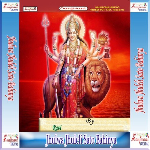 Jhulwa Jhuleli Sato Bahinya   1 - Ravi