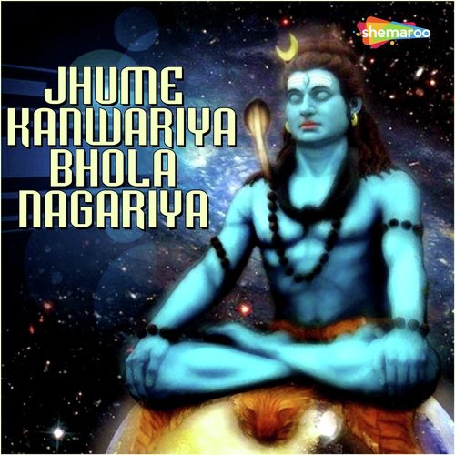 Chale Log Bhola Ke Dagariya Ho - R.K. Singh, S.K. Singh, Anita Shiwani
