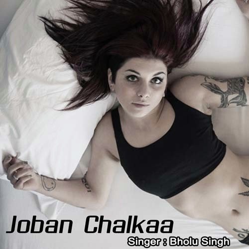 Tora Lahaga Mein - Bholu Singh